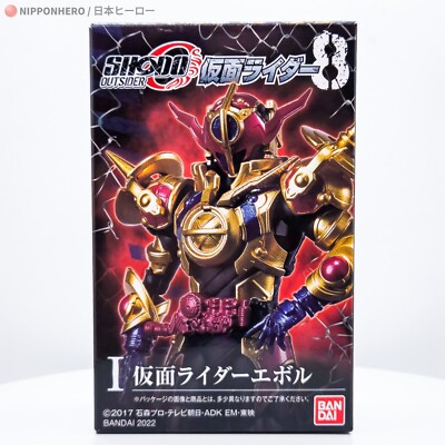Kamen Rider Build EVOL COBRA Shodo Action Figure Outsider 8 Evolt