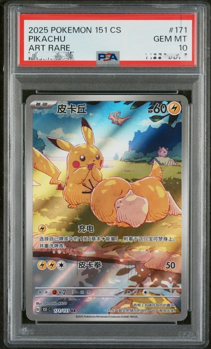 Pikachu Pokémon TCG Grade 10 Nintendo Individual Collectible Card