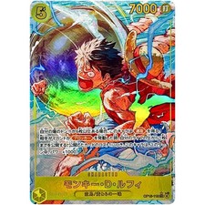 Monkey.D.Luffy [Alternate Art] OP15-119 Prices | One Piece
