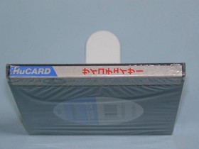 NEC PC Engine Psycho Chaser PSYCHO CHASER Naxat Soft Unopened