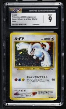 Lugia Gold, Silver, to a New World Holo (Japanese) for sale