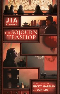 Jia Pingwa The Sojourn Teashop (Hardback) (UK IMPORT)