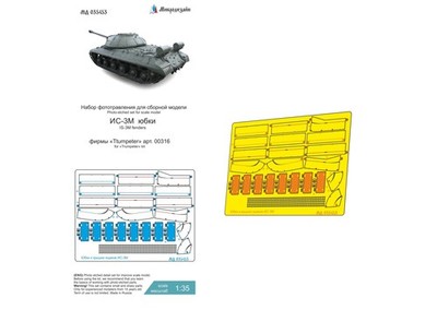 1:35 PE Set Dust Skirts for JS 3M Trumpeter
