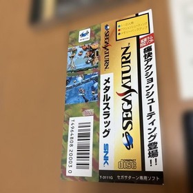 Sega Saturn Metal Slug Obi Postcard Included Ram Cartridge