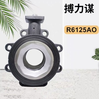 1PC BELIMO R6125AO/DN125 electric regulating ball valve