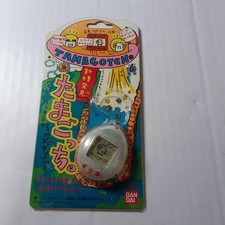 Tamagotchi White Skeleton Unopened Bandai 14 Classic Series NWT MIB