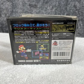 Mario Artist Polygon Studio Game Nintendo 64DD N64 Japan CIB Complete 64 Tested
