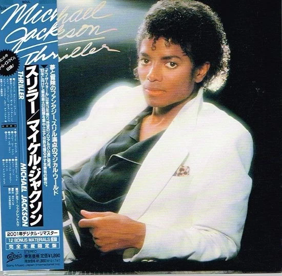 Michael Jackson Thriller In Music Cds for sale | eBay