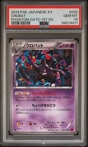 PSA 10 Crobat 032/088 XY4 Phantom Gate 1st ed Japanese Pokemon Card - GEM MINT 