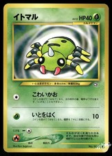 2000 Mod. Played Pokemon Spinarak No. 167 Neo Genesis Japanese