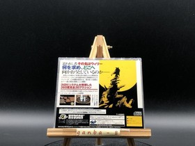 Willy Wombat (Sega Saturn,1997) from japan