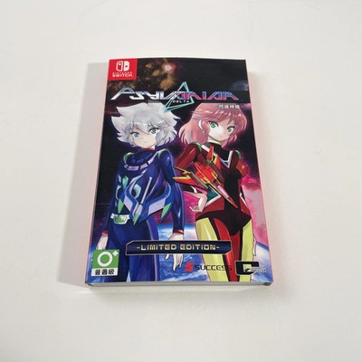 Nintendo Switch Psyvariar Delta - Limited Edition JAP Quasi Neu