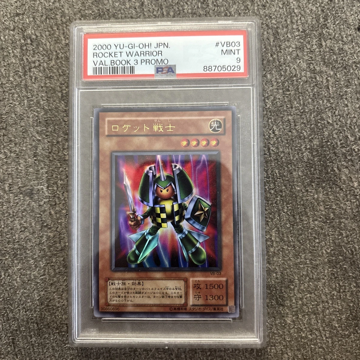 Yu-Gi-Oh! TCG Professional Sports Authenticator (PSA) Individual