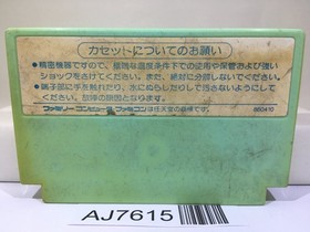 Super Pitfall Nintendo Famicom NES Japan - AJ7615