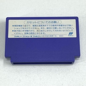 NES Famicom Software Masashi Tashiro'S Princess Full Box Instruction Manual Incl