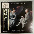 Black Sabbath/Heaven And Hell Japan issue with Obi RJ-7672 NM 1st Press