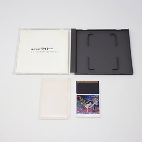 Kiki Kaikai W/Case Manual PC Engine Hu Card Retro Used Game Good NTSC-J Japan