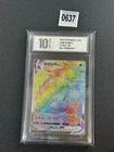 Pokemon S-Chinese Sword&Shield CS4bC Gyarados VMAX 159/132 HR Rainbow Grade 10