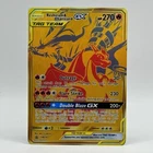 2021 Pokemon Reshiram Charizard GX SM247 Blk Star Promo Full Art Tag Team GMA 10