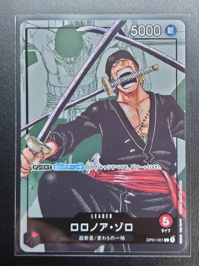 Roronoa Zoro Parallel 25th Edition OP01-001 L NM OPCG/JAPANESE ONE