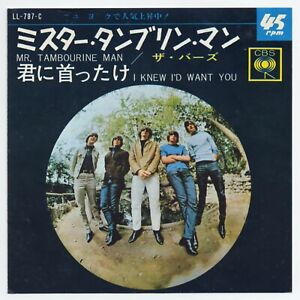 The Byrds Mr Tambourine Man C W I Knew I D Want You 7 Japan 45 Ebay