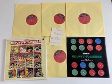 Asahi Sonorama TV cartoon complete works 2 Anime 4 Record Box Set Japan Japanese