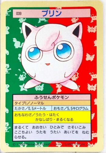 Pokemon Card Japanese Jigglypuff No. 039 Topsun Top Sun Blue Back 1995 EX