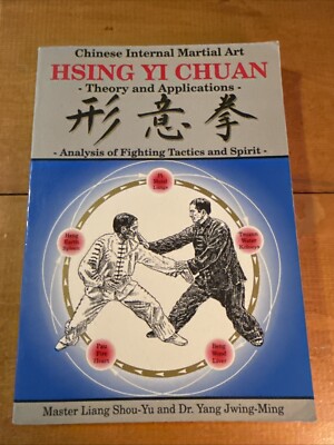Hsing-Yi Chuan: Theory of Applications by Yang, Jwing-Ming Paperback YMAA