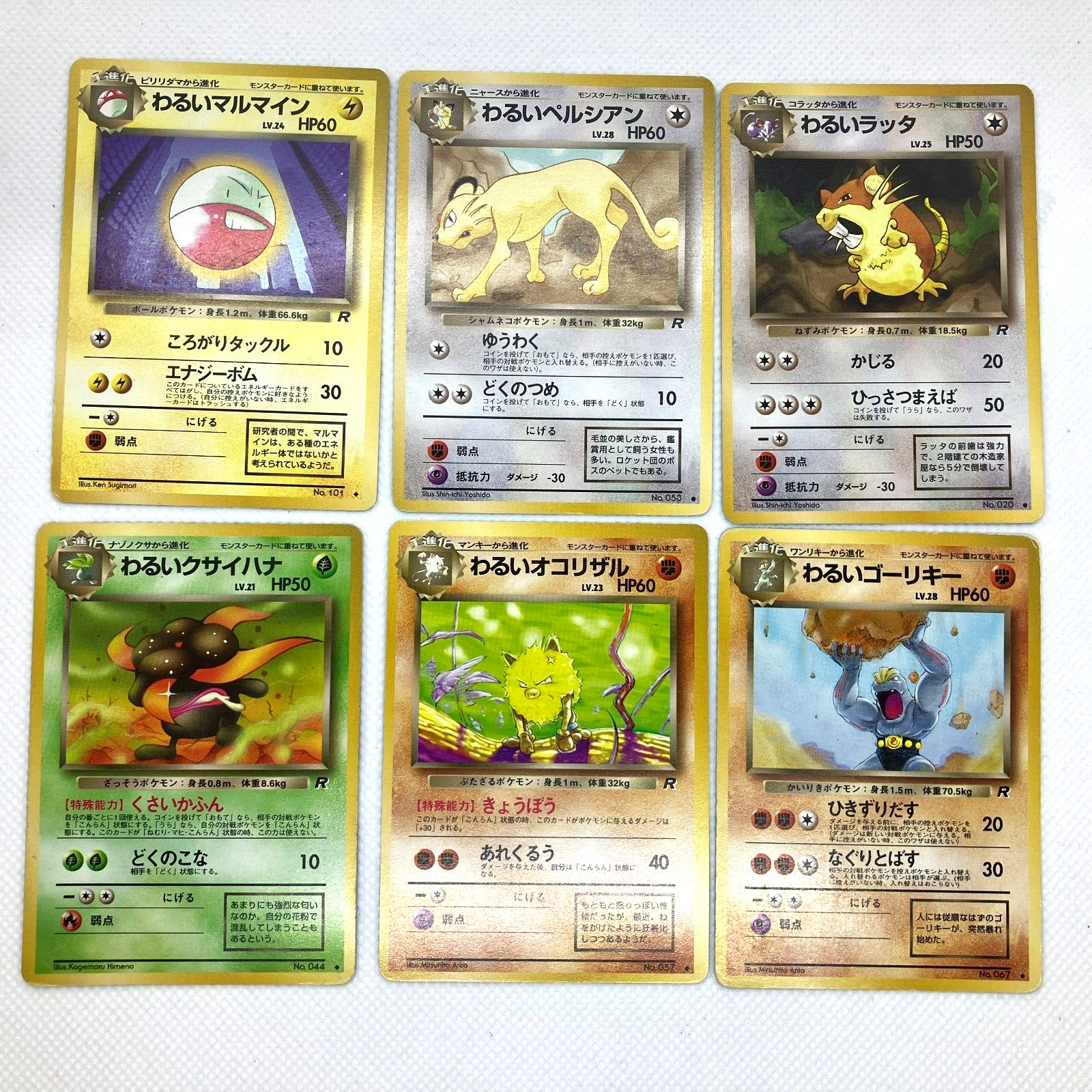 Dark Serise 6Set Team Rocket Japanese Pokemon Card