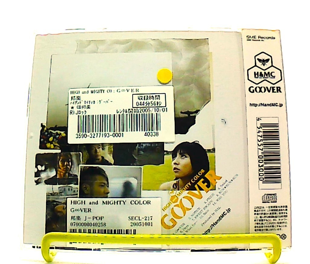 Go Over [CD][OBI] HIGH and MIGHTY COLOR /TV anime 機動戦士ガンダム