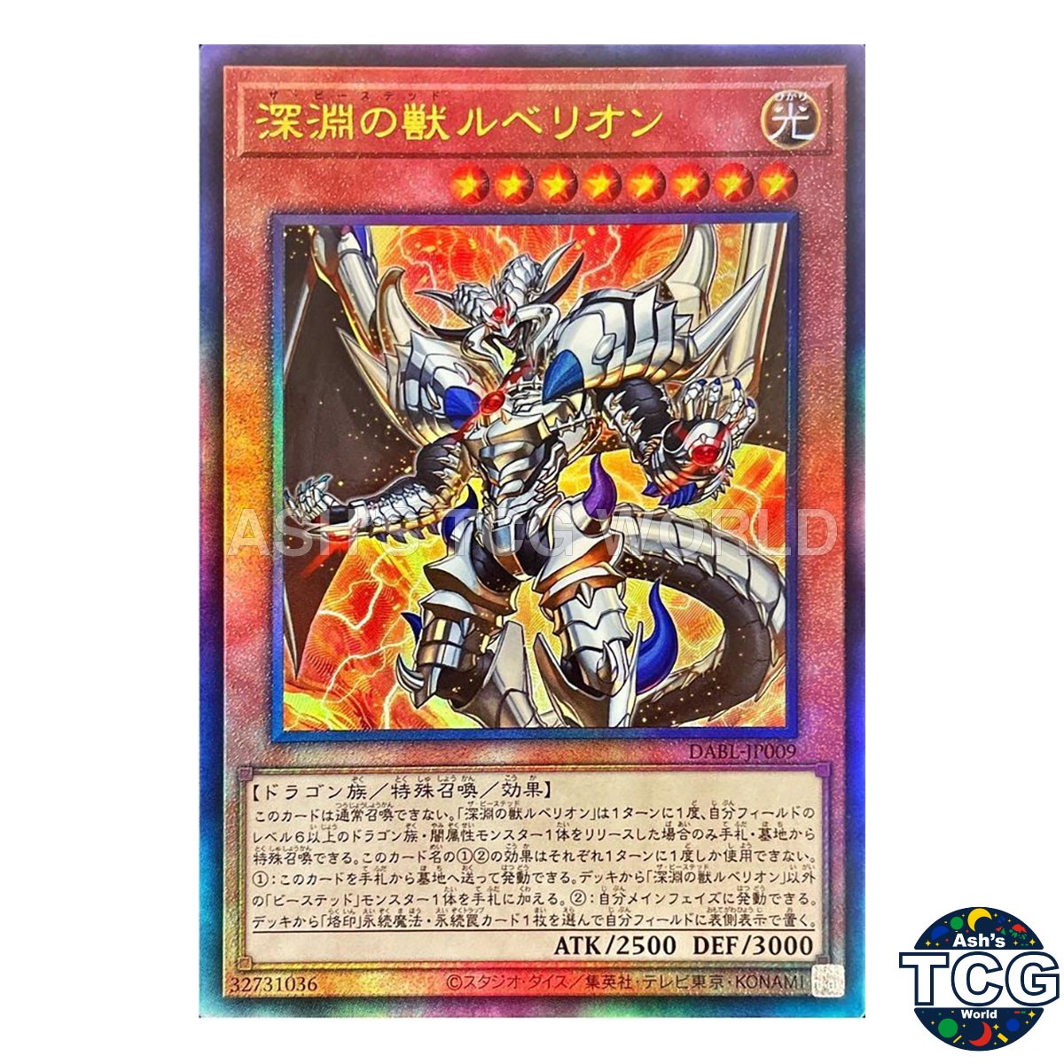 The Bystial Lubellion UL DABL-JP009 DARKWING BLAST Yu-Gi-Oh! Japanese