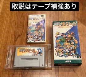 Bundle Super Famicom Software 10 Pieces SFC Soccer with Box Included