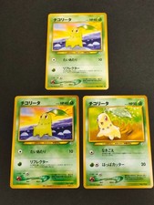 3 WHF World Hobby Fair PROMO Chikorita 152 Old Back Pokemon Card Japanese eb174