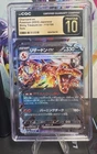 Pokémon TCG Charizard EX Holo Card 115/190 Sv4a: Shiny Tresure CGC Pristine 10