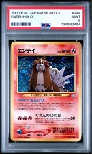 Entei Awakening Legends Holo (Japanese) for sale online | eBay