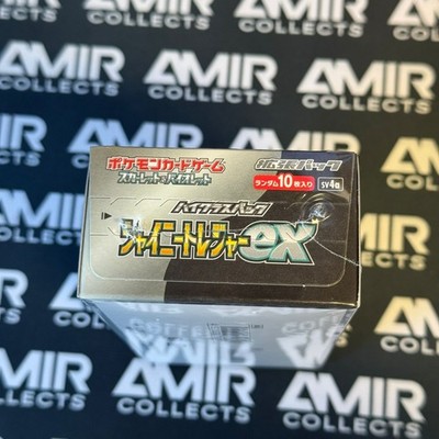 Pokémon TCG: Scarlet & Violet High Class Shiny Treasure ex Booster