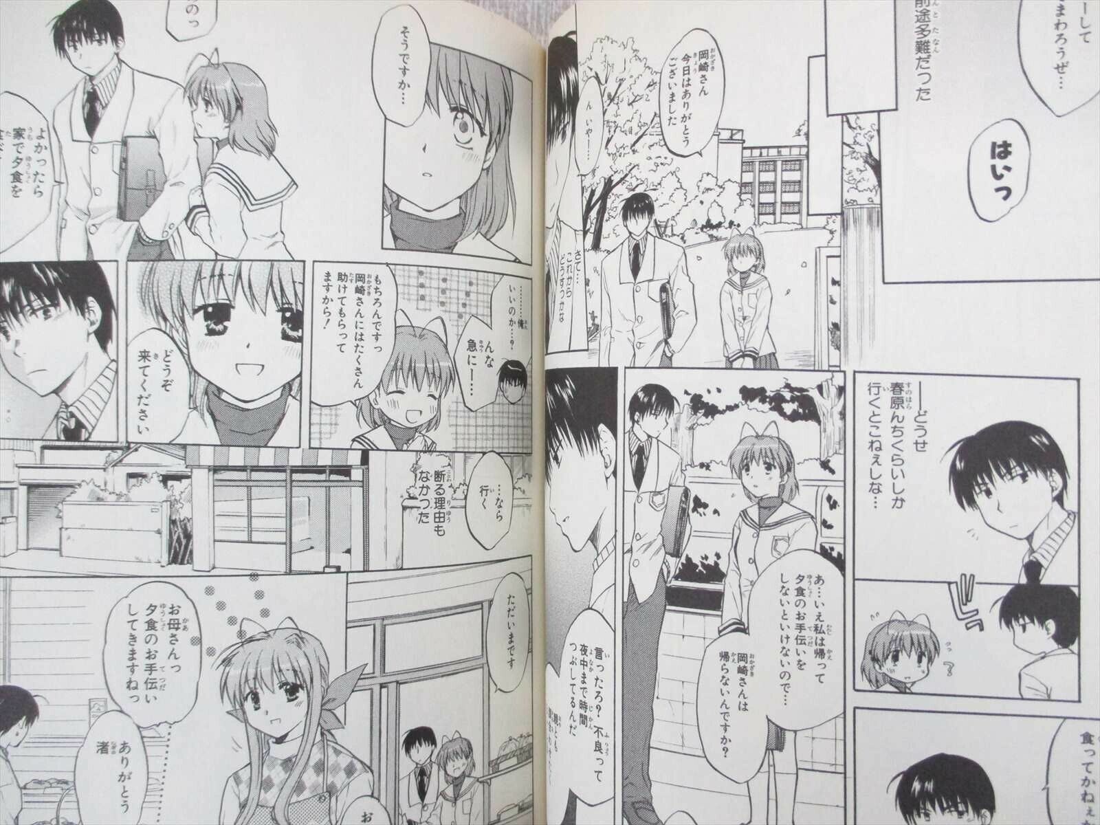 Clannad: 4-Koma Manga Gekijou Manga