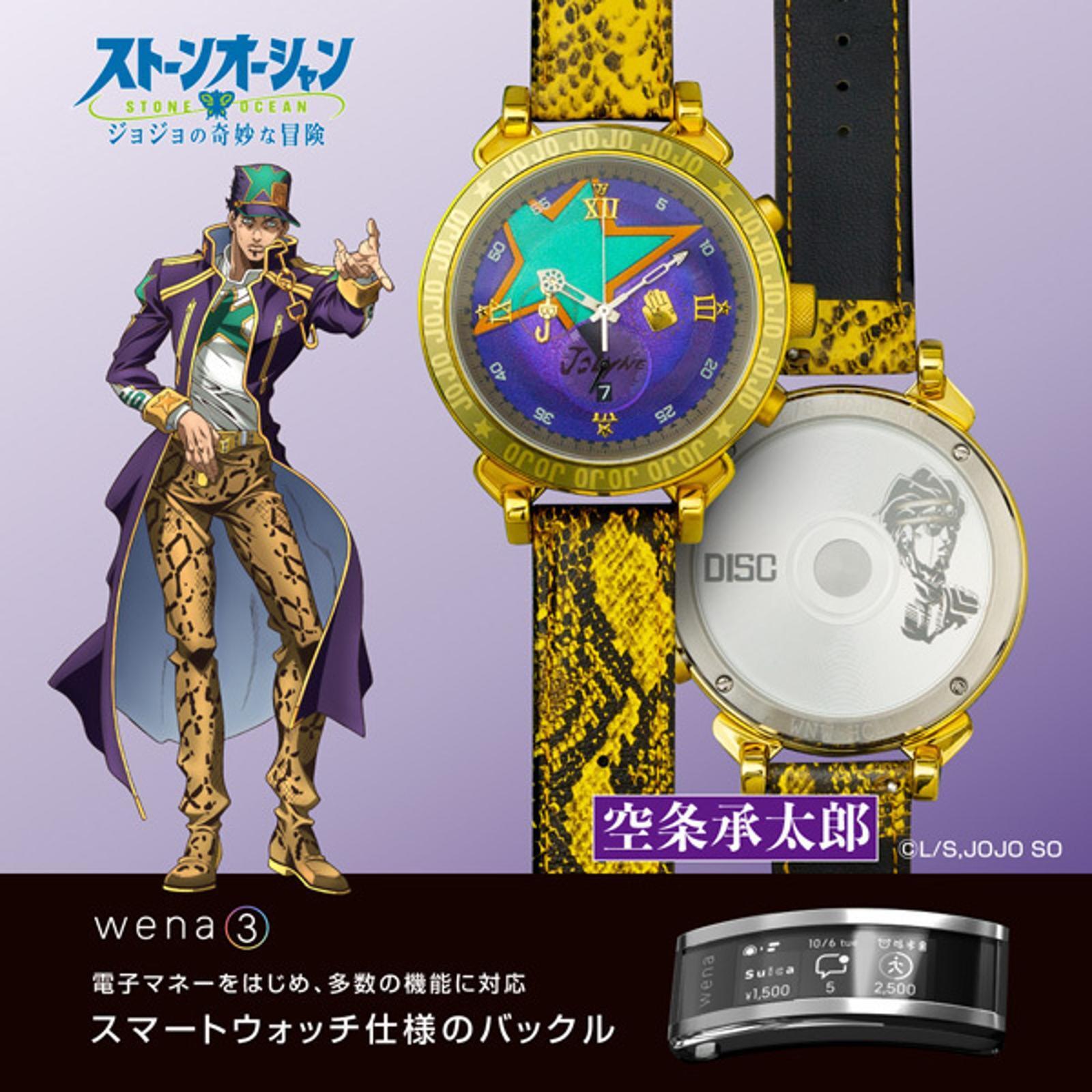 Jotaro Kujo Edition Wena 3 Smart Watch JOJO'S Bizarre Adventure SONY WNW-SC24A/Y