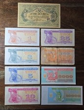 B64*Ukraine Lot Of 9 Kupons And  Karbovanets 1918-1991-1992,1995