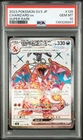 2023 POKEMON JPN SV3-RULER OF THE BLACK FLAME SUPER RARE CHARIZARD EX PSA 10