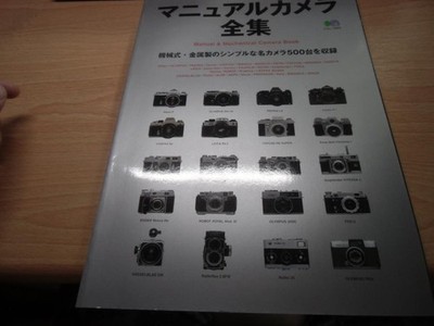 VECCHIA FOTOCAMERA MANUALE Cine Kodak Reliant degli anni '50 Bobina VECCHIA FOTOCAMERA MANUALE Cine Kodak Reliant degli anni '50 Bobina