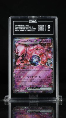2025 Pokémon MEGA Japanese ロケット団のミュウツー Team Rocket's
