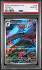 PSA 10 Gloom AR 109/108 Ruler of the Black Flame sv3 Pokemon Card Japanese #3