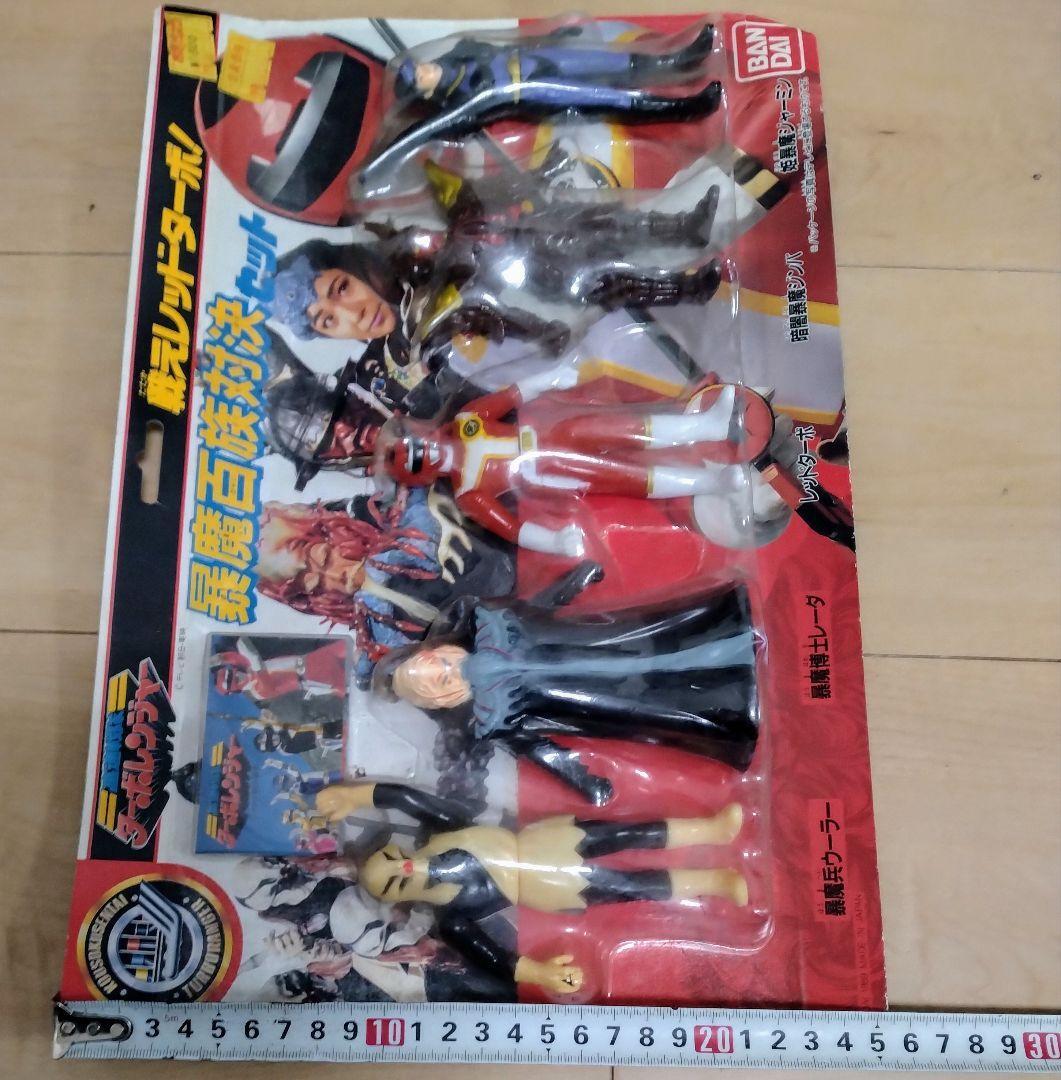 Demon Hyakuzoku Showdown Set Kosoku Sentai Turboranger Soft Demon Hyakuzoku Showdown Set Kosoku Sentai Turboranger Soft