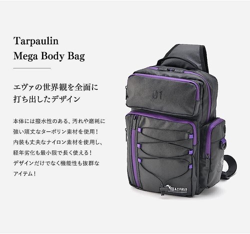 A.T.FIELDDEVICE Collaboration Evangelion Plane Mega Körpertasche 486g JAPAN NEU - Bild 5 von 19