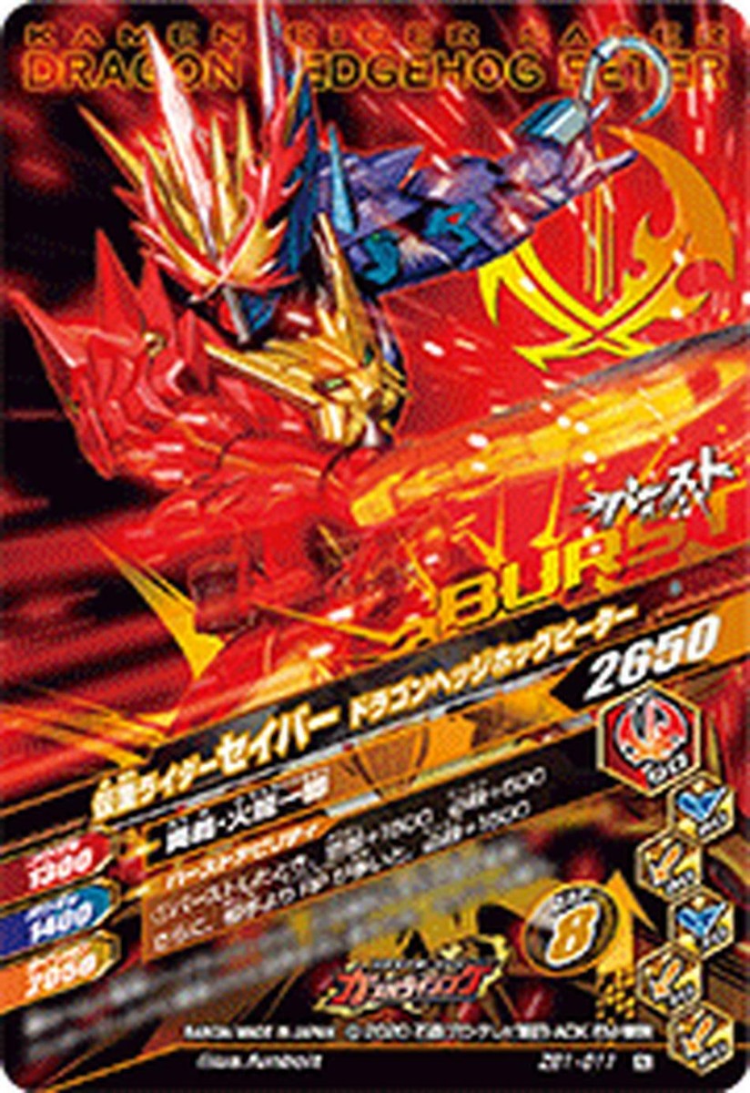 Masked Kamen Rider Ganbarizing Card ZB1-011 Saber N BANDAI 2020