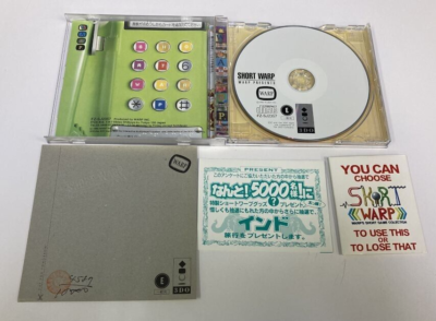 SHORT WARP Panasonic 3DO 1996 | eBay