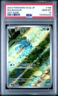 2023 POKEMON JAPANESE SV2A-POKEMON 151 ART RARE #166 BULBASAUR PSA 10