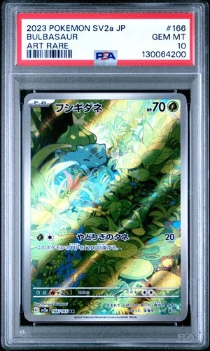 2023 POKEMON JAPANESE SV2A-POKEMON 151 ART RARE #166 BULBASAUR PSA 10