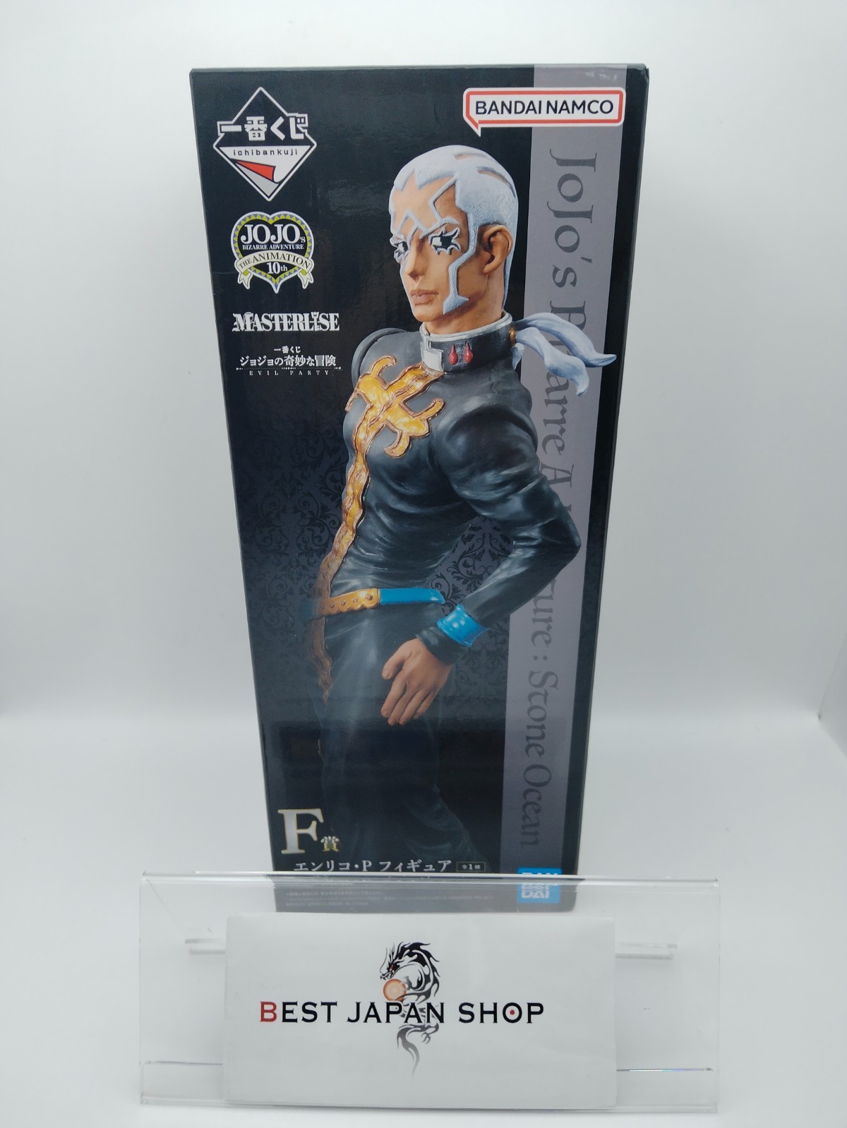 Figura JoJo's Bizarre Adventure EVIL PARTY Kuji Enrico Pucci JAPÓN NUEVO